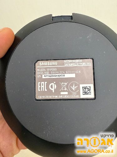 טעינה אלחוטית של סמסונג