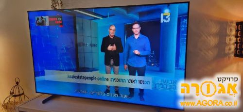 טלויזיה 65 אינץ' תקולה