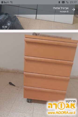 כוננית