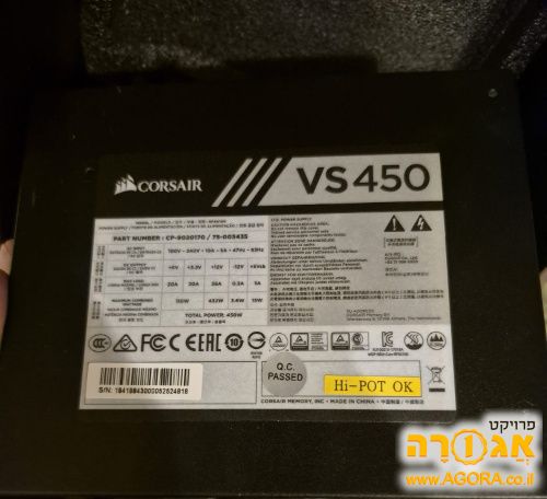 ספק כח Corsair 450 וואט