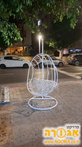 כורסת נדנדה
