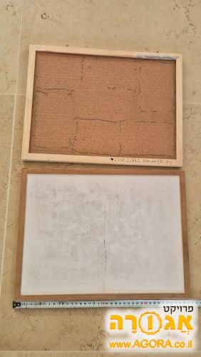 לוח שעם ולוח מחיק