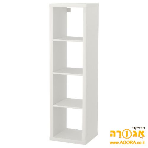 יחידת מדפים מודולרית איקאה