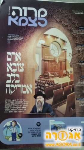 גליונות מרווה לצמא