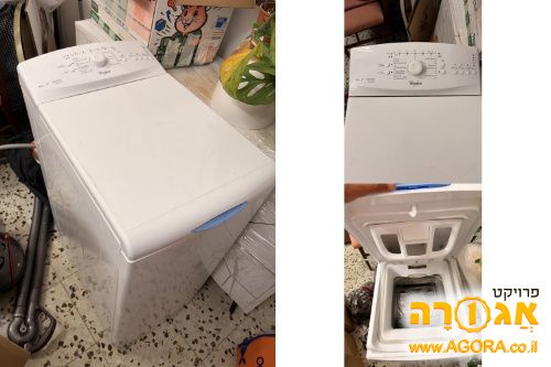 מכונת כביסה Whirlpool פתח עליון, 6 ק"ג