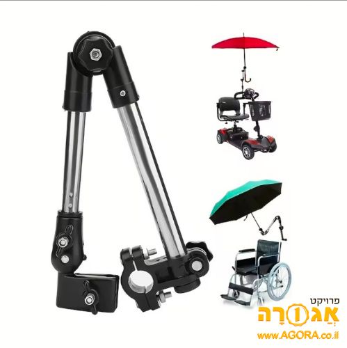 Adjustable Multi-Function Stainless Stee