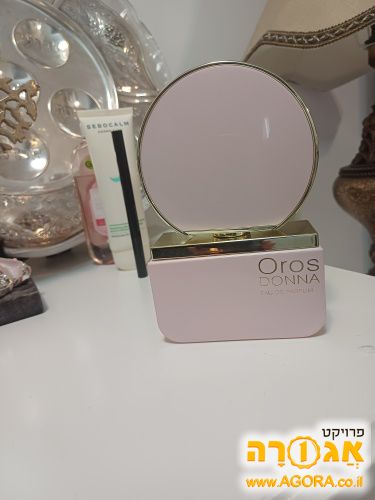 בושם