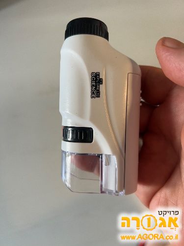 מיקרוסקופ קטן לילדים