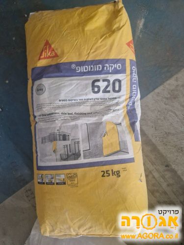 חומרי בנין וריצוף