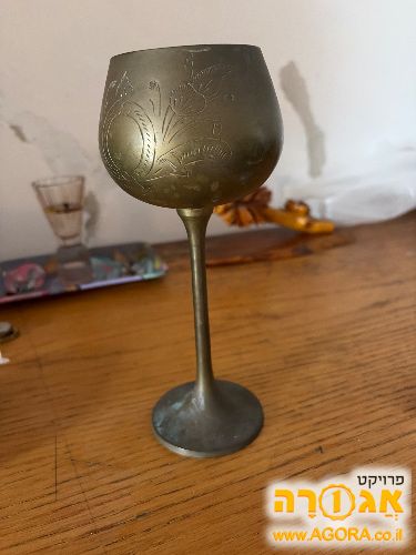 גביע