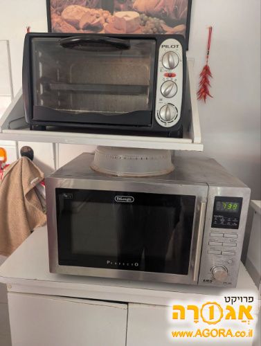 מיקרוגל