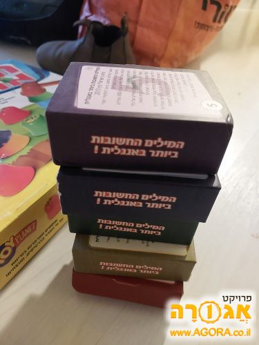 כרטיסיות ללימוד אנגלית