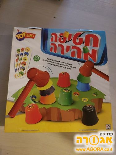 משחק קופסא