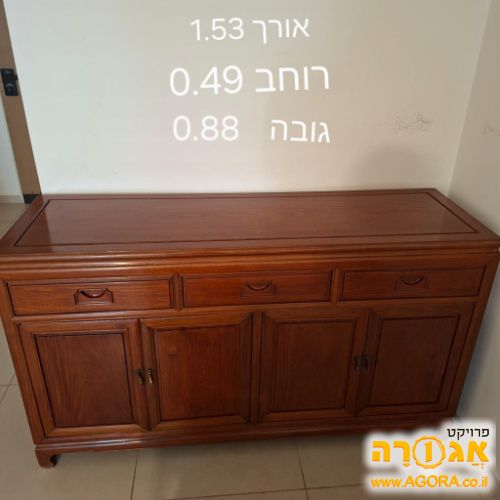 מזנון לסלון
