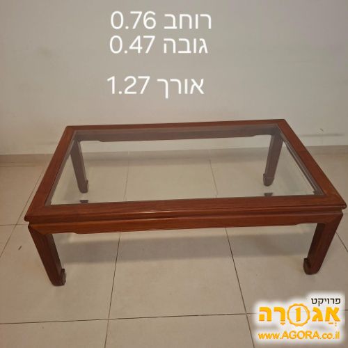 שולחן לסלון