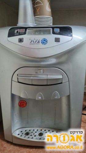 בר מים