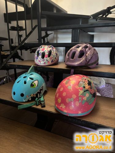 קסדות חמודות לילדים