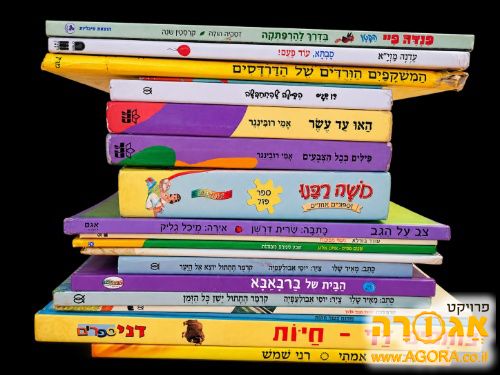 ספרי ילדים