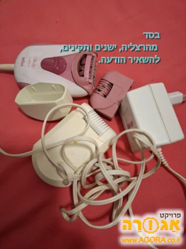 מהרצליה..מסירי שיער ישנים ותקינים