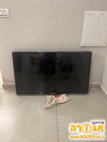 טלוויזיה