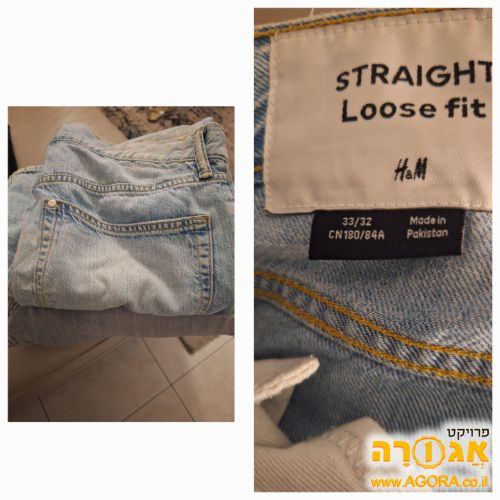 מכנסי גינס H&M מידה 43 גיזרה לווז