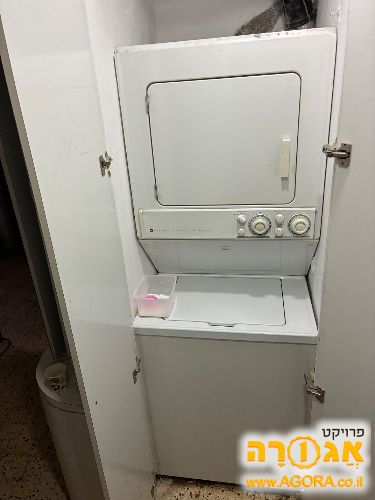 מכונת כביסה ומייבש תוצרת אמריקה