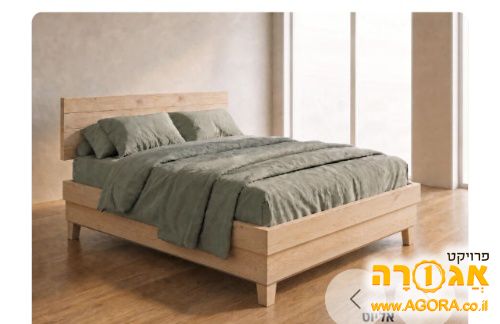 מיטה זוגית עם ארגז מצעים