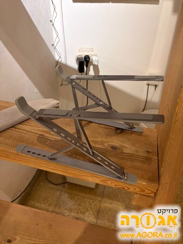 סטנד למחשב נייד