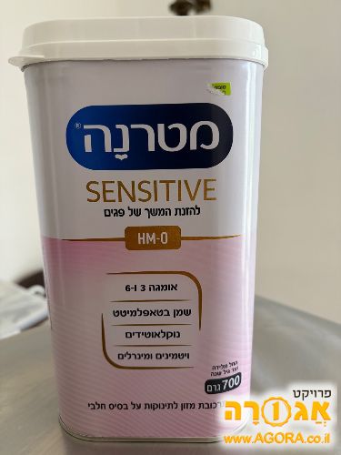 מטרנה סנסיטיב