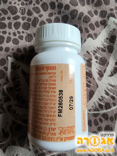 כדורים למציצה b12 חדש לא שומש