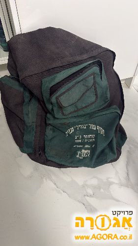 תיק טיולים הרצליה