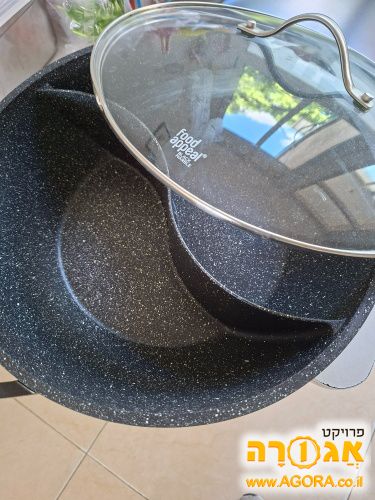סיר חדש מחולק