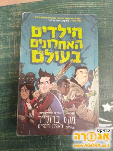 ספר קריאה