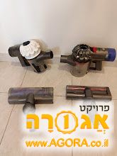 2 דייסון + חלקים