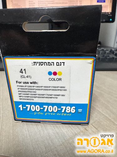 מחסניות דיו