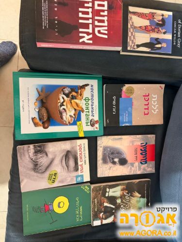 כל מיני ספרים