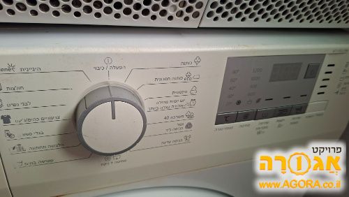 מכונת כביסה