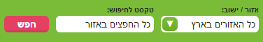 מנוע החיפוש