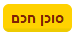 סוכן חכם