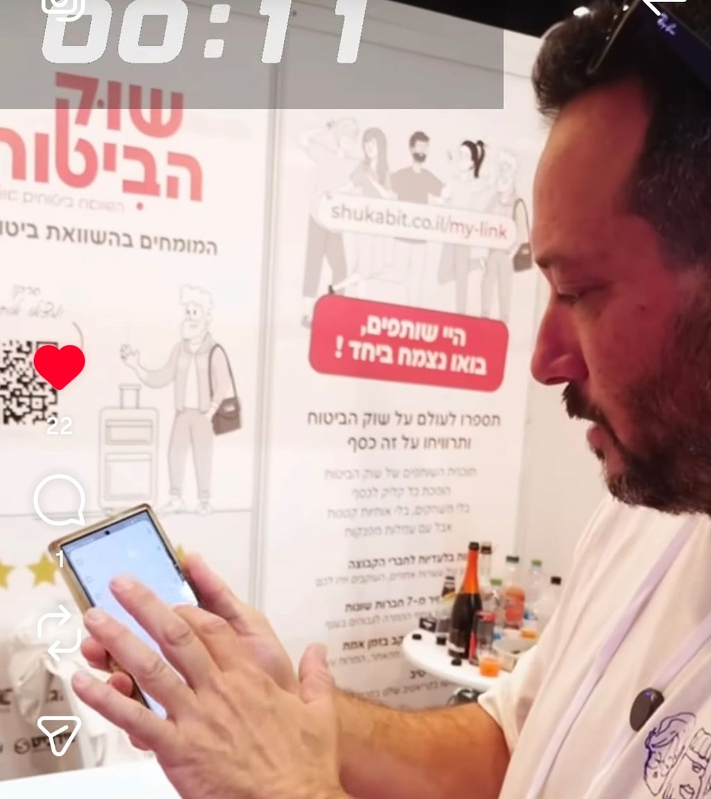 בועז קציר משווה ביטוחים